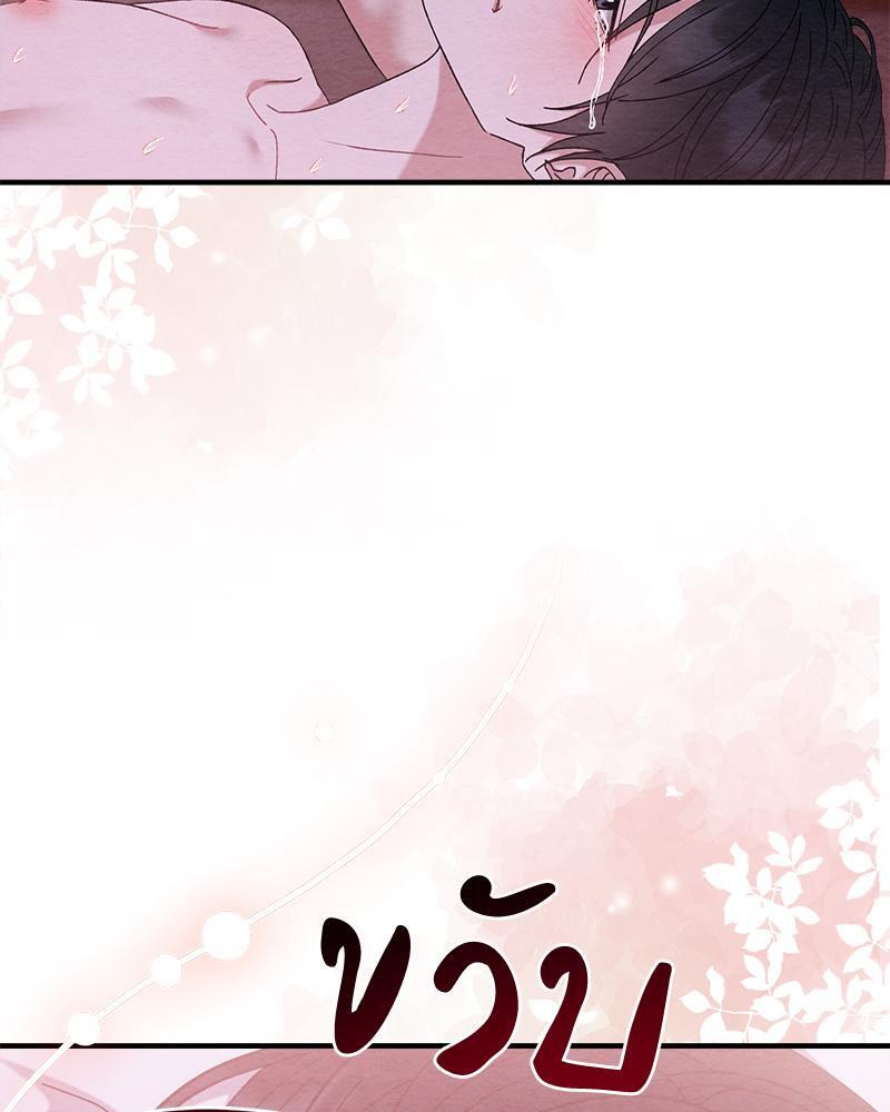 หน้า 117