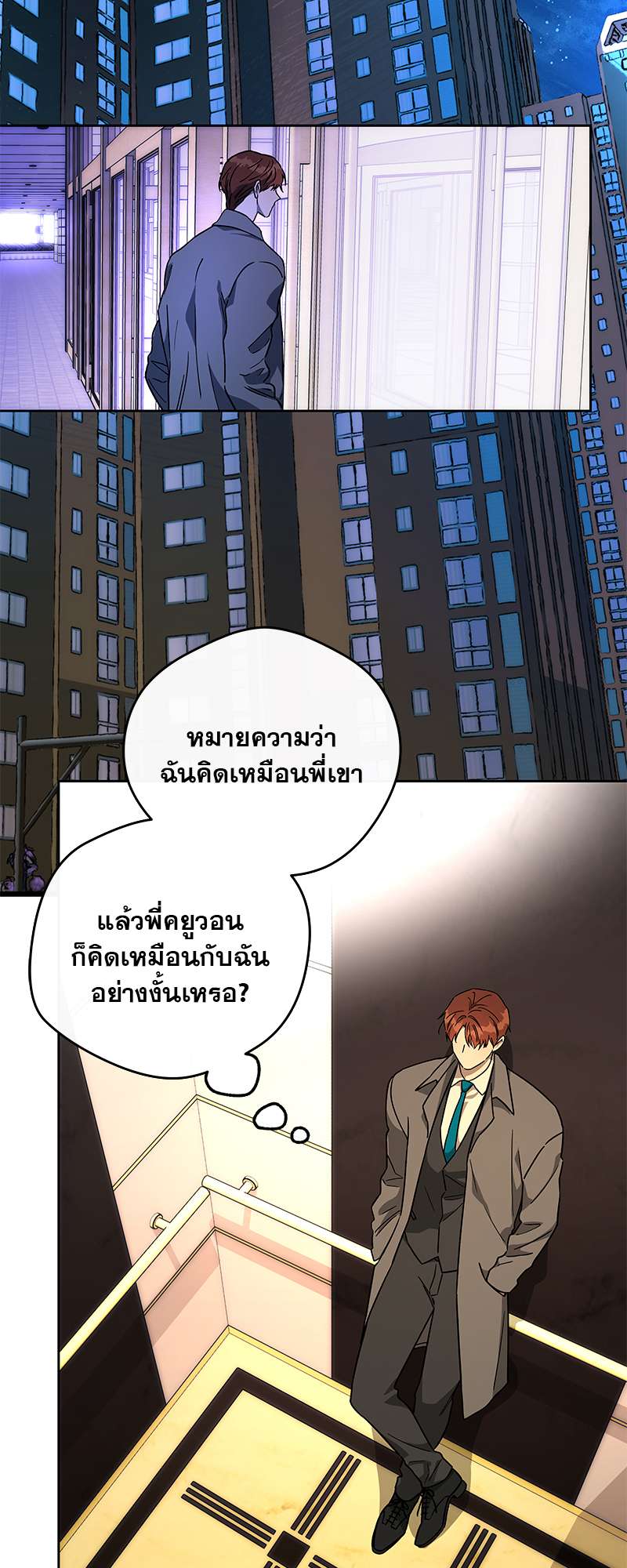 หน้า 49