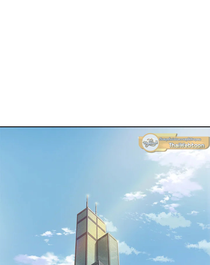 Tomb Raider King ตอนที่ 102 - รูปที่ 2