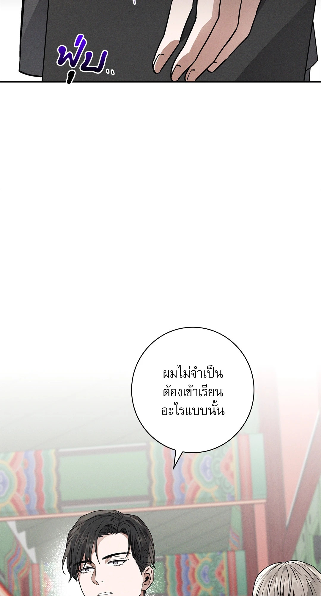 หน้า 52