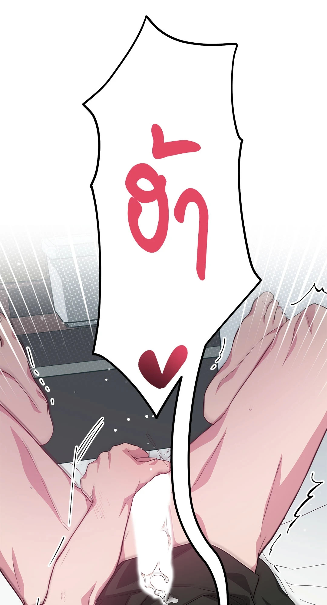 หน้า 84