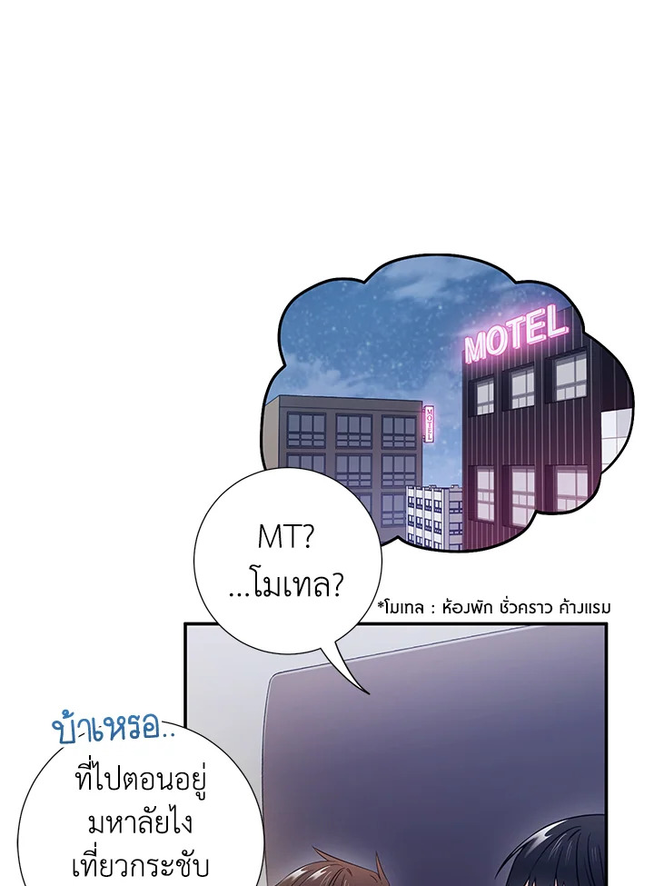 หน้า 71