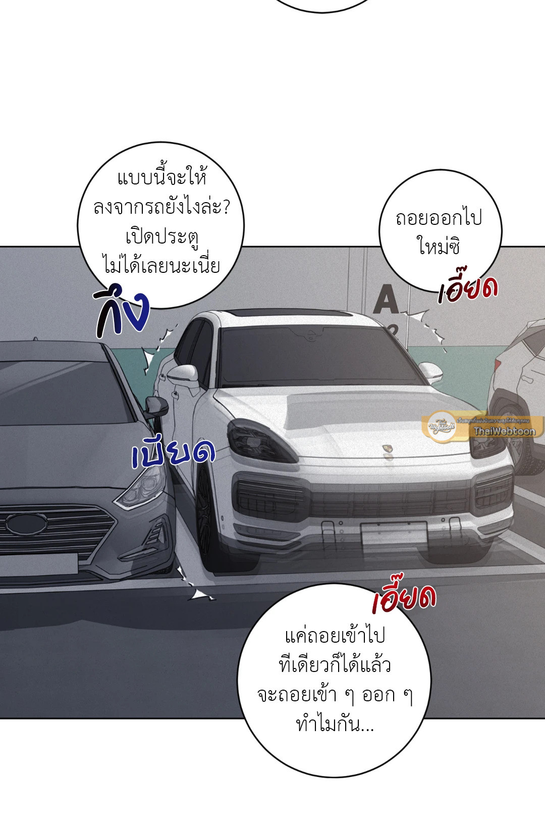 หน้า 72