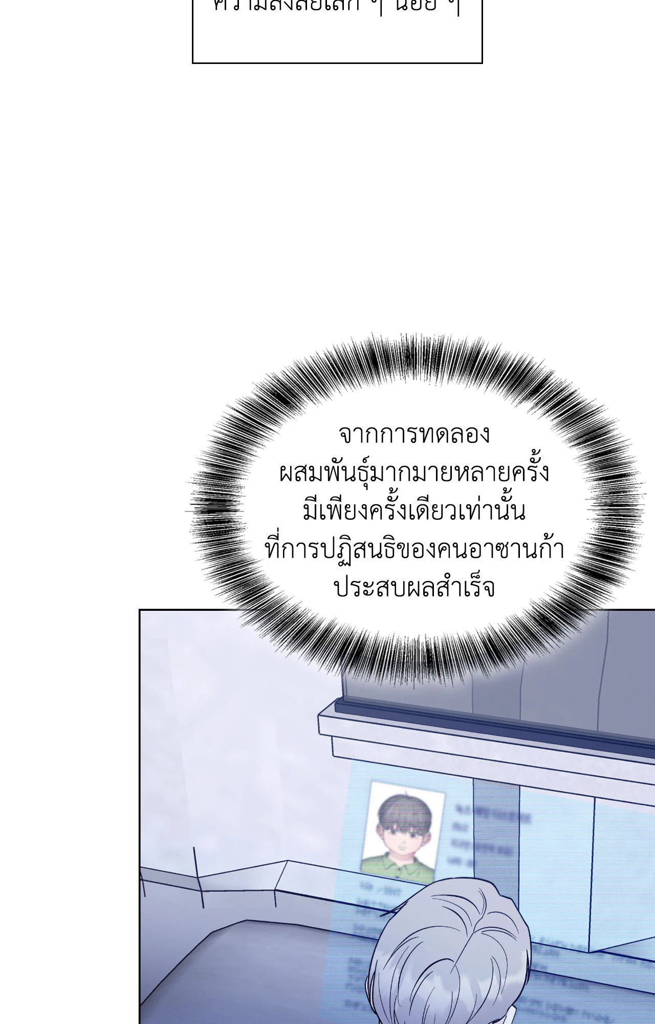 หน้า 70