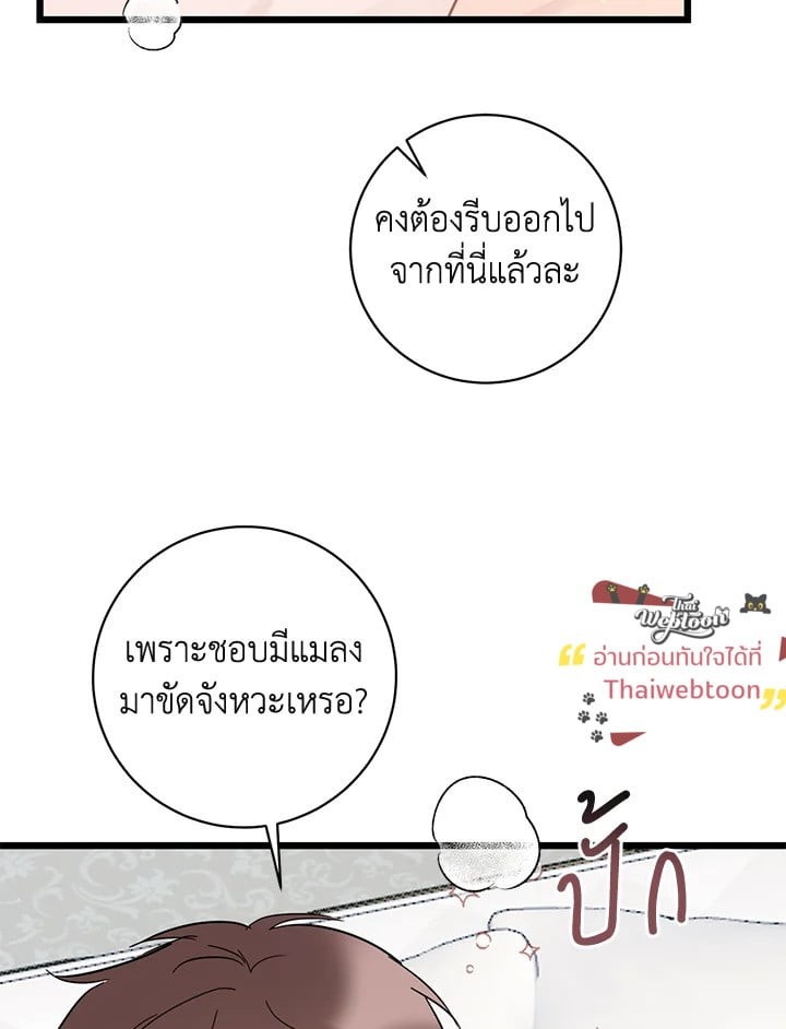 หน้า 67