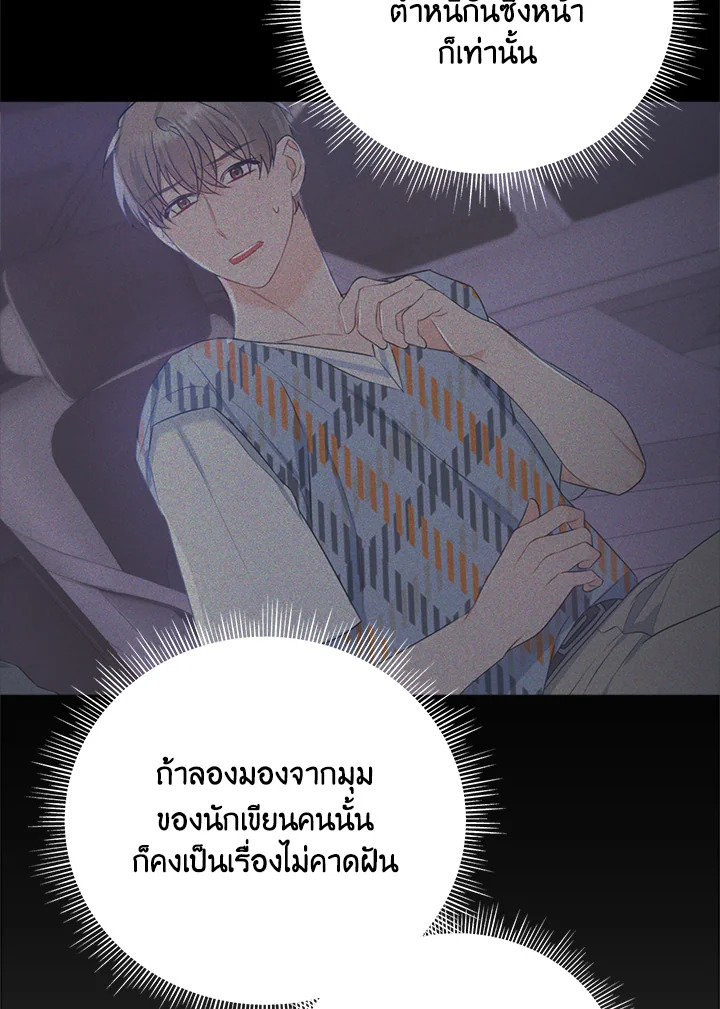 หน้า 88
