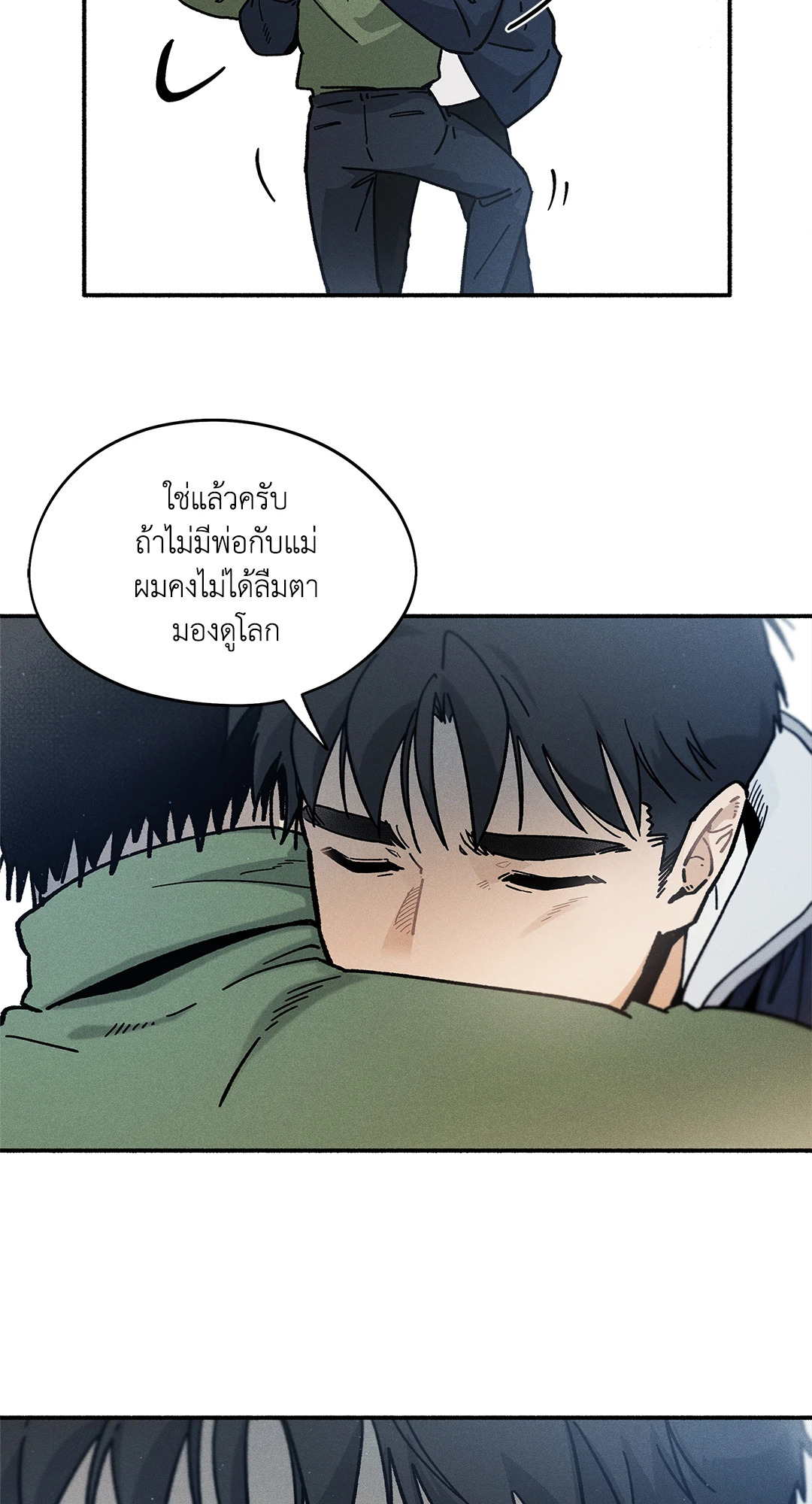หน้า 49