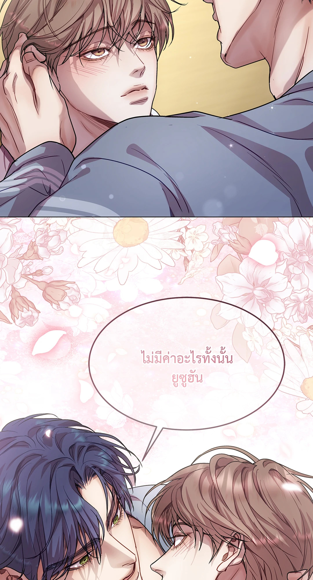 หน้า 56