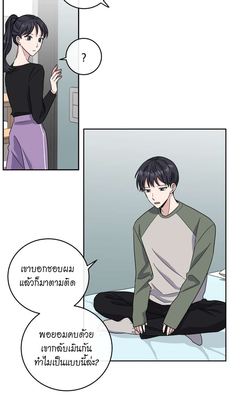 หน้า 45