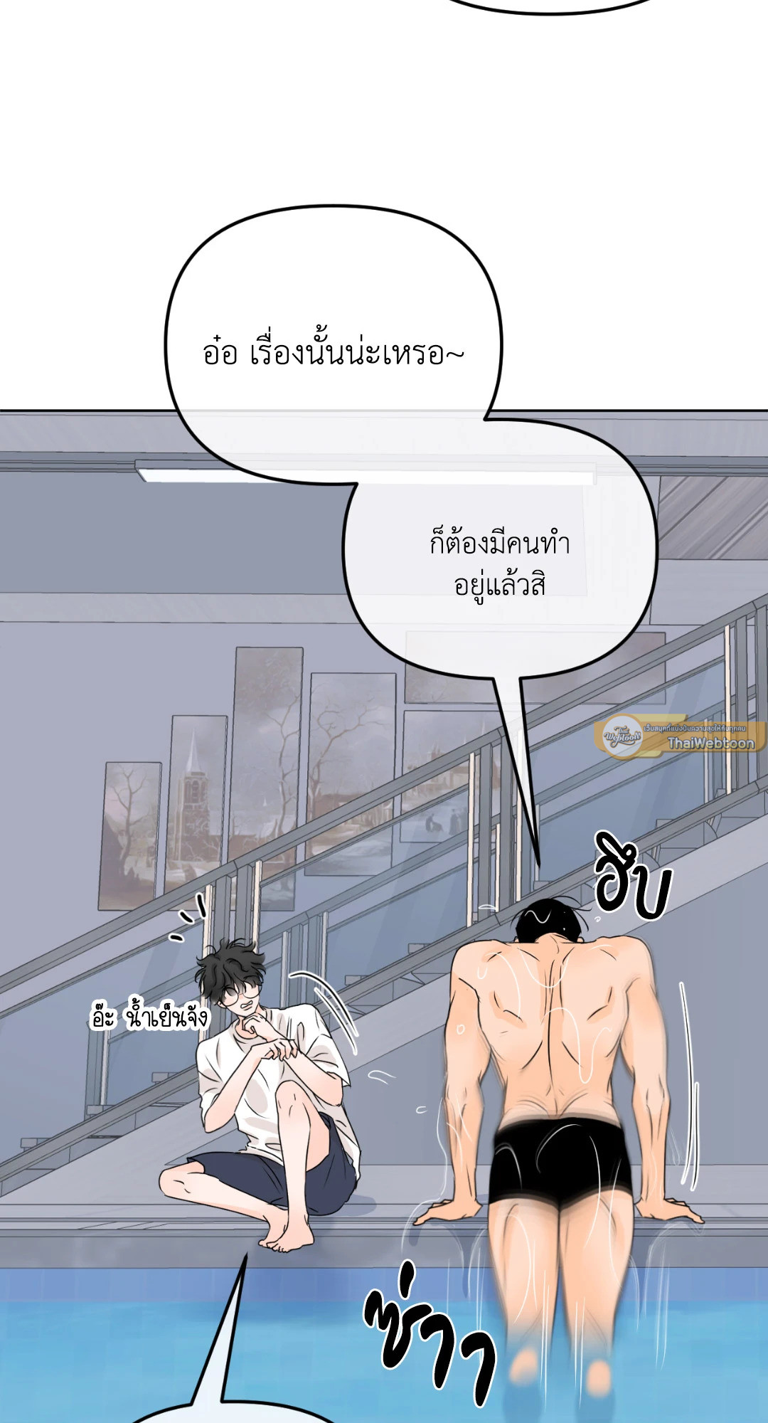 หน้า 58