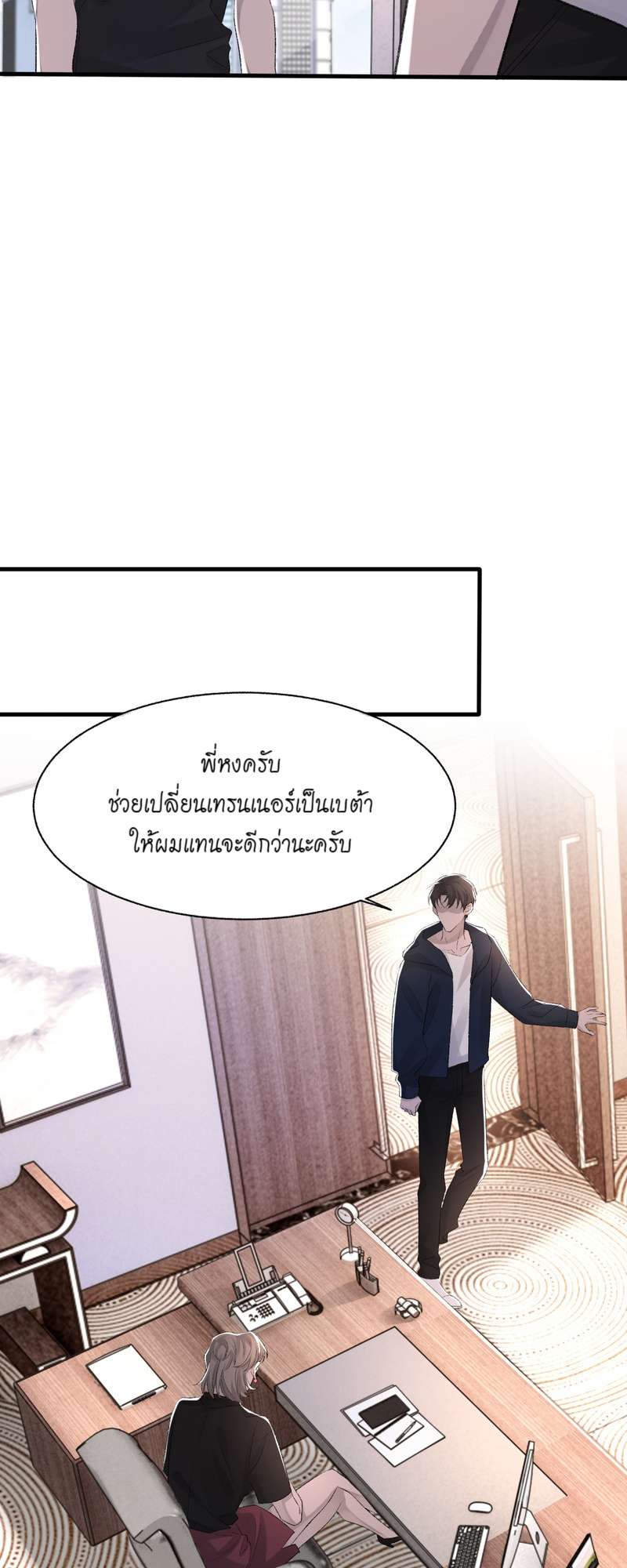 หน้า 29