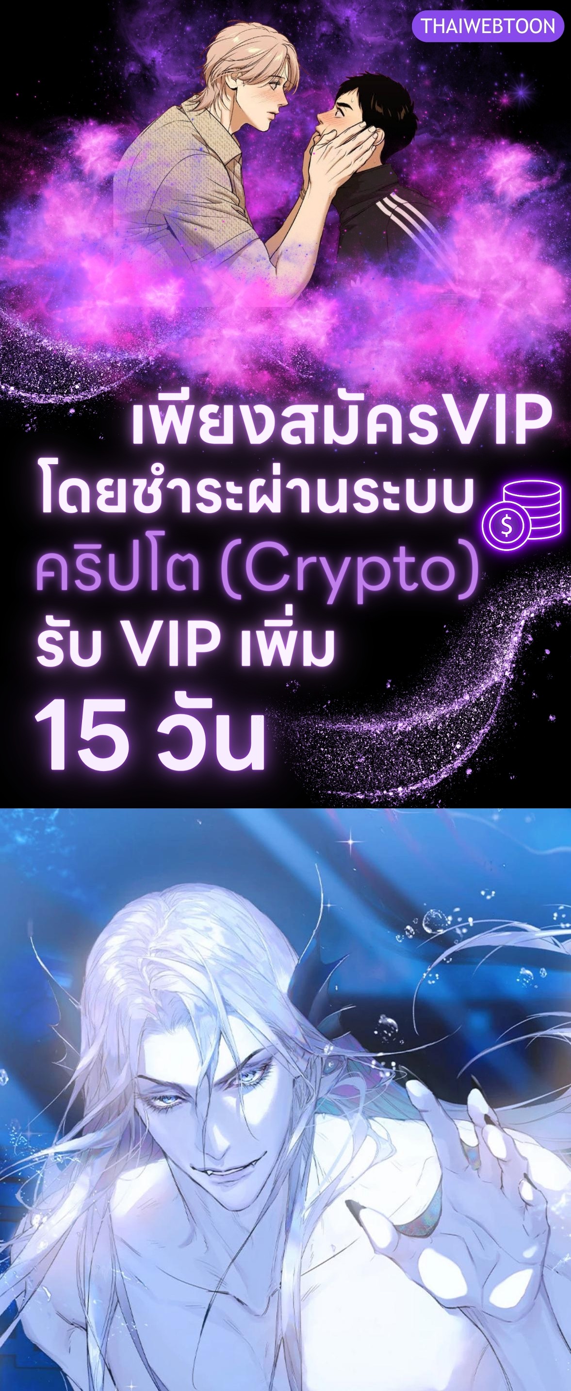 นายเงือกของเดซาโรว | Desharow Merman ตอนที่ 92 - รูปที่ 1