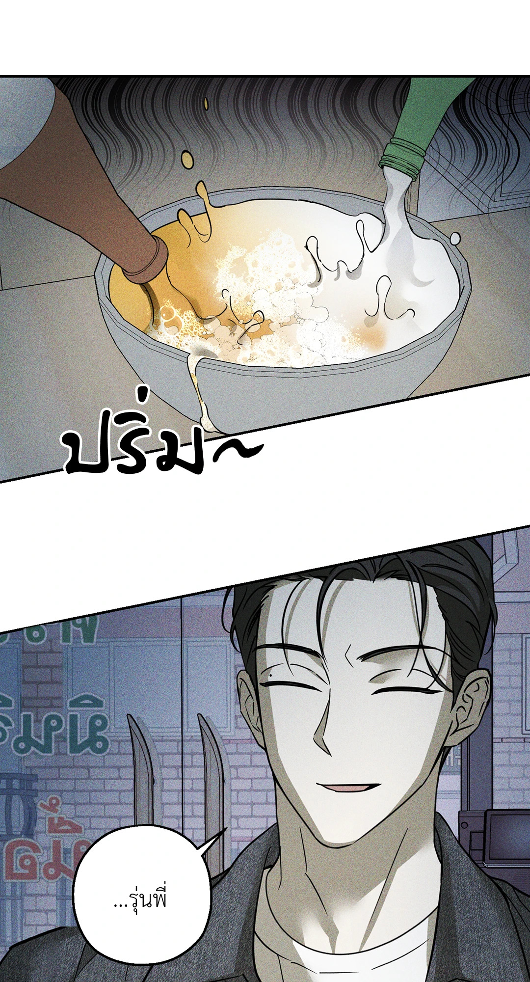 หน้า 56