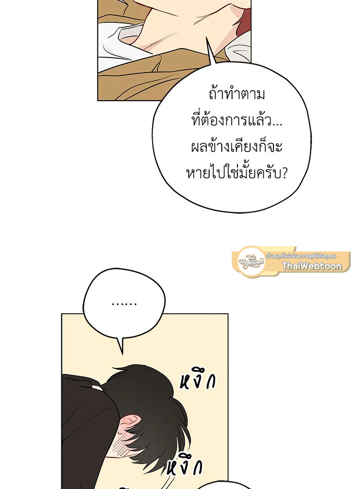 หน้า 72