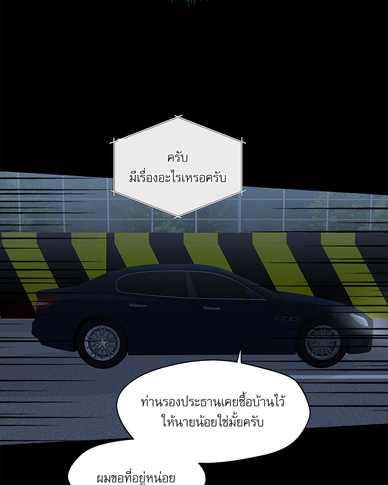 หน้า 71