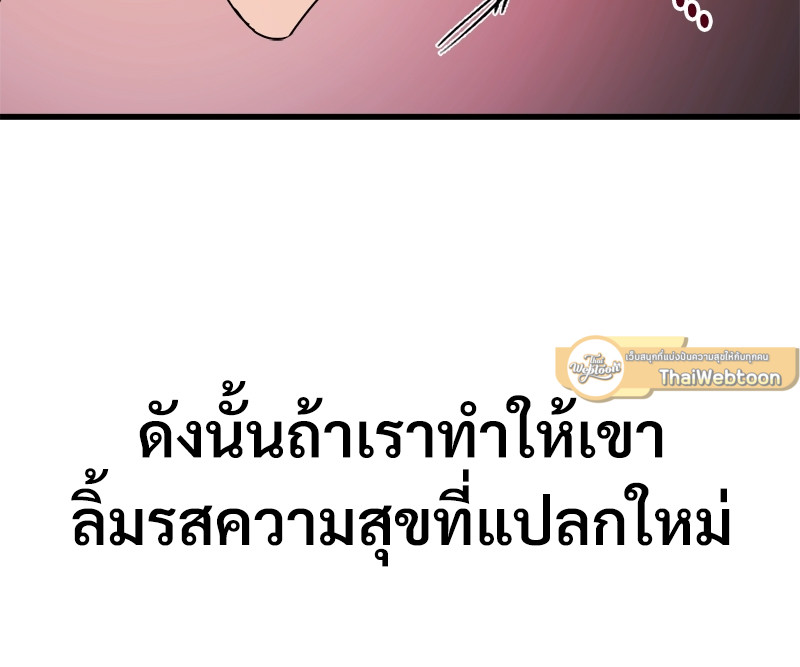 หน้า 103