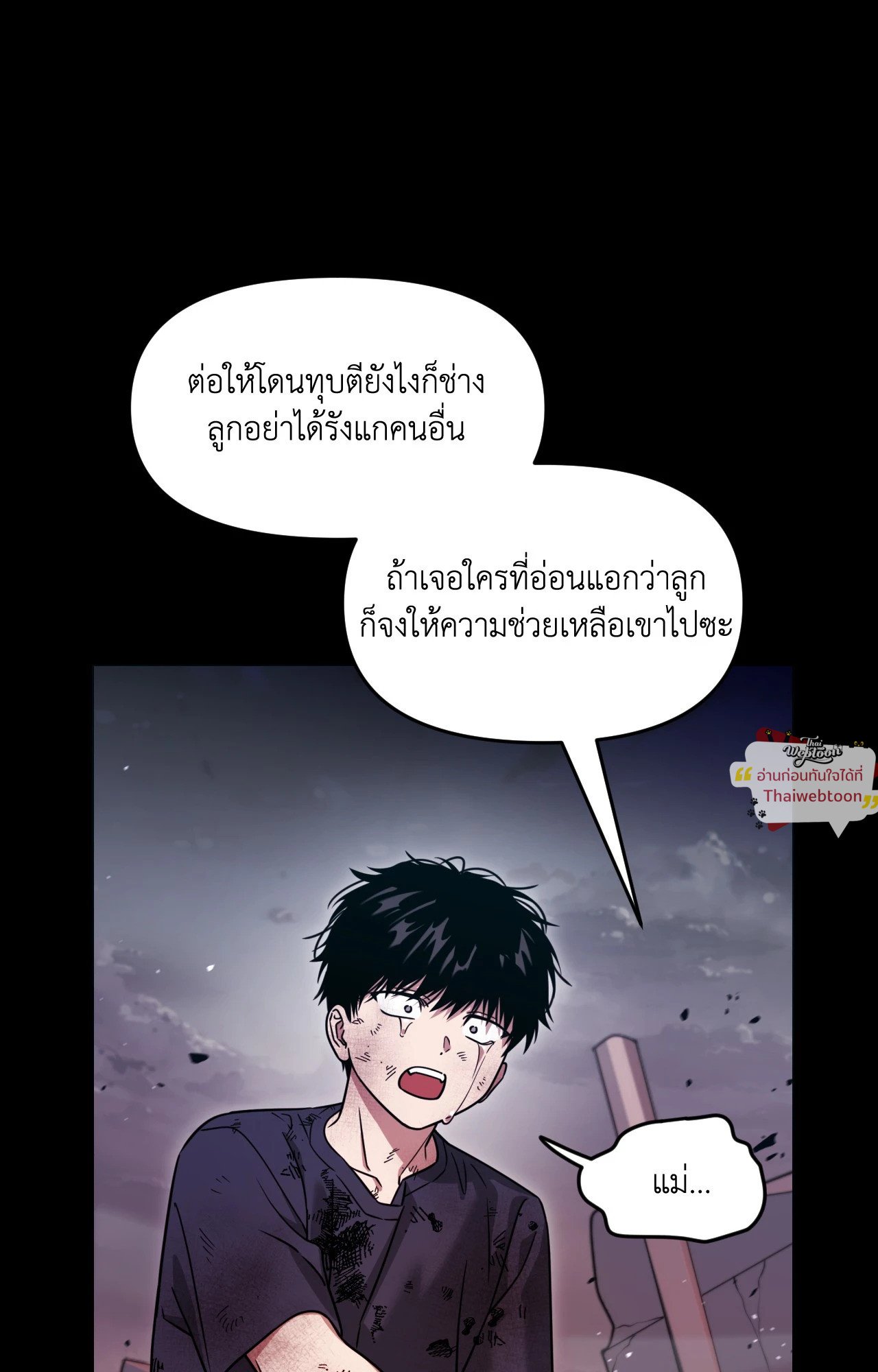 หน้า 40