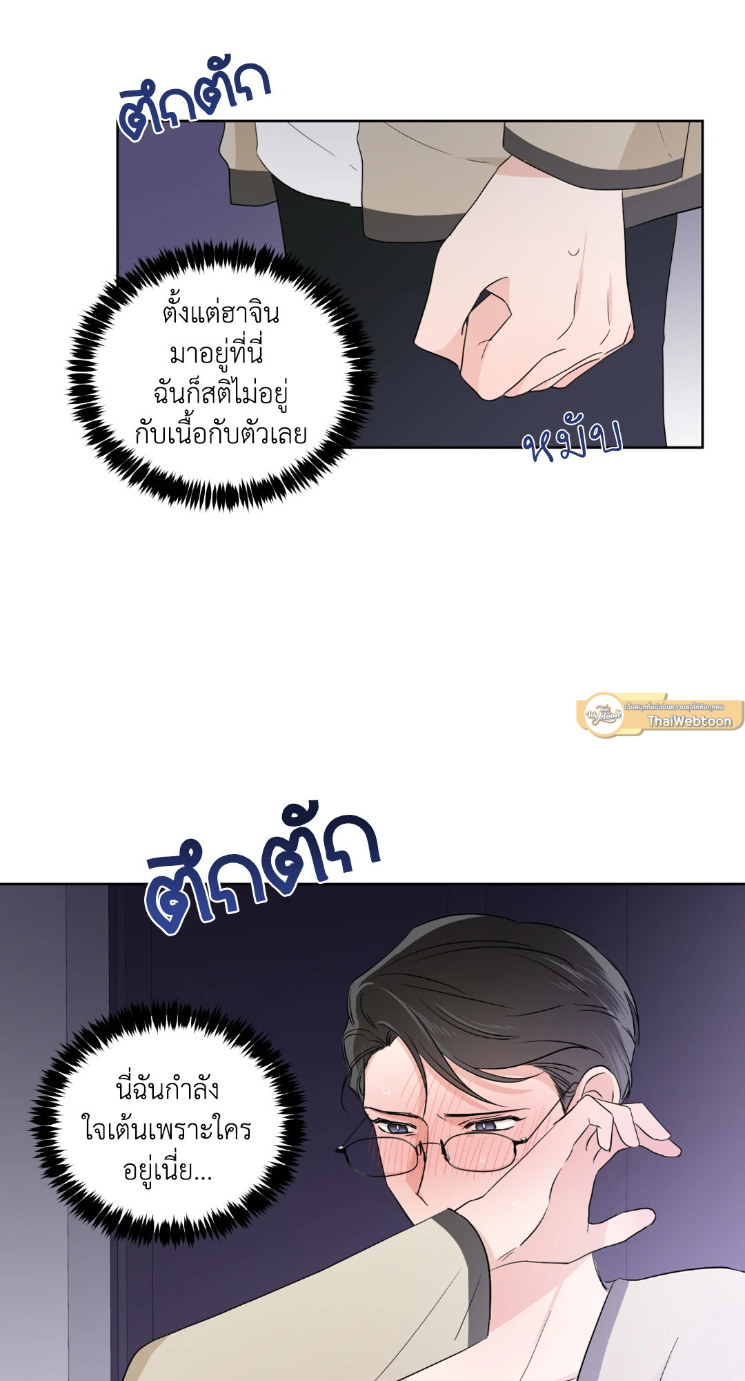หน้า 44