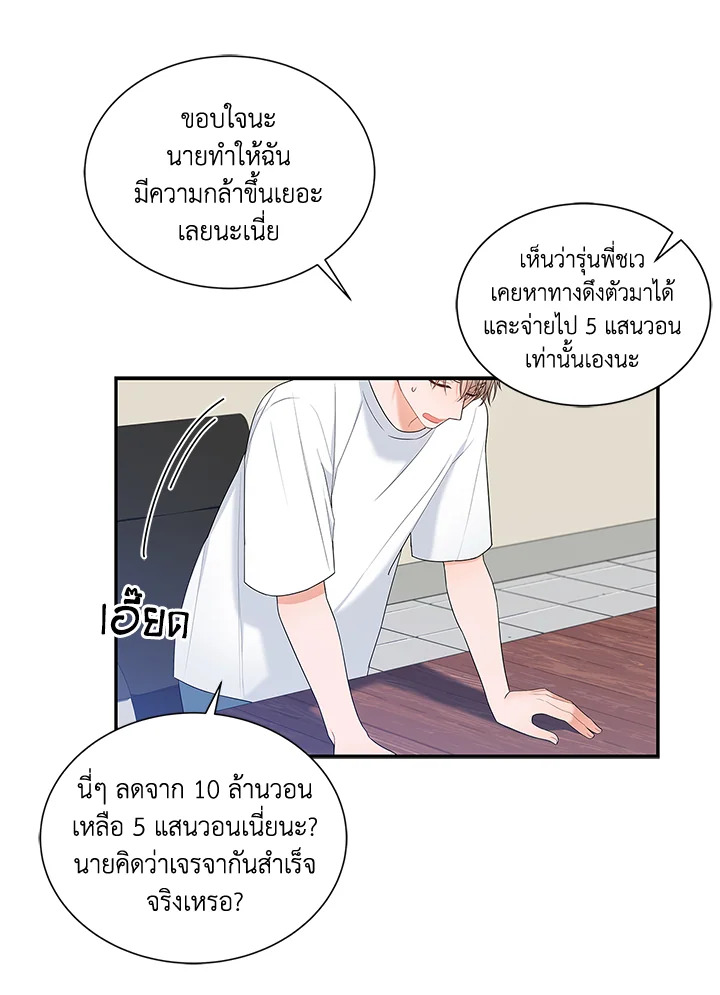 หน้า 59