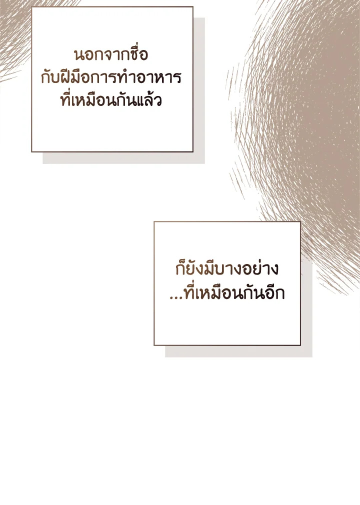 หน้า 111