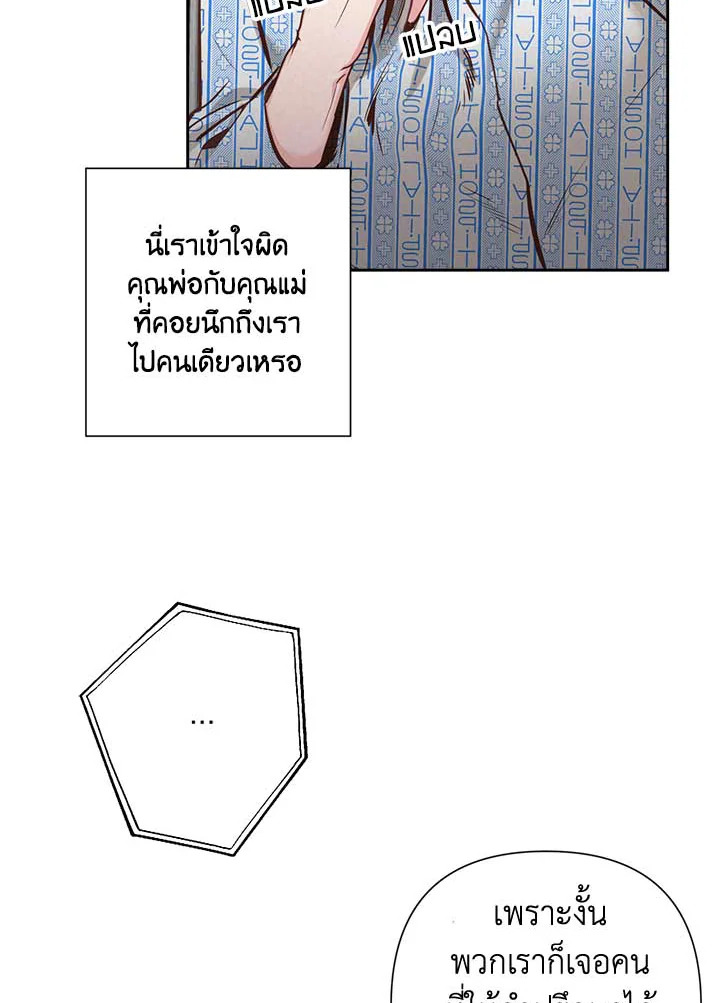 หน้า 72