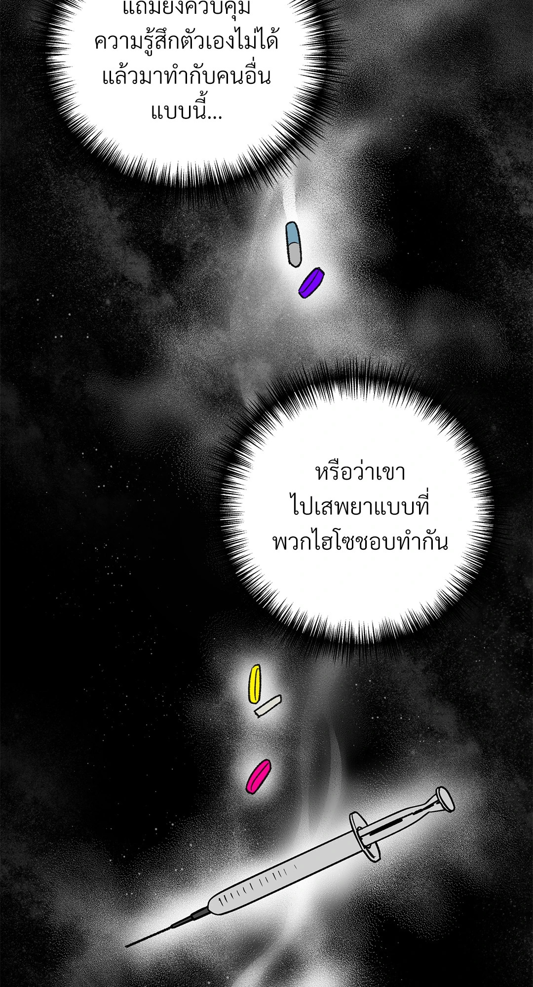 หน้า 66