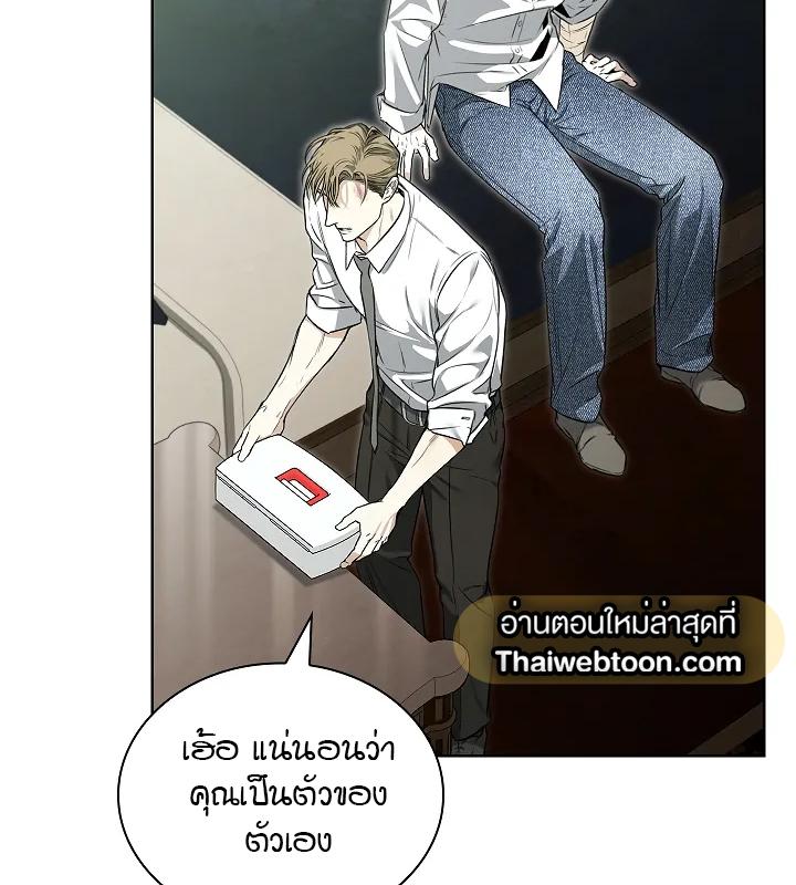 หน้า 95