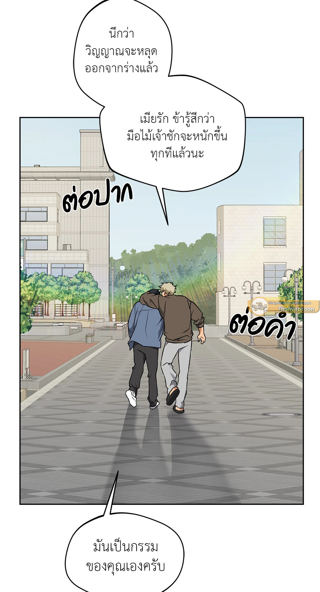 หน้า 104