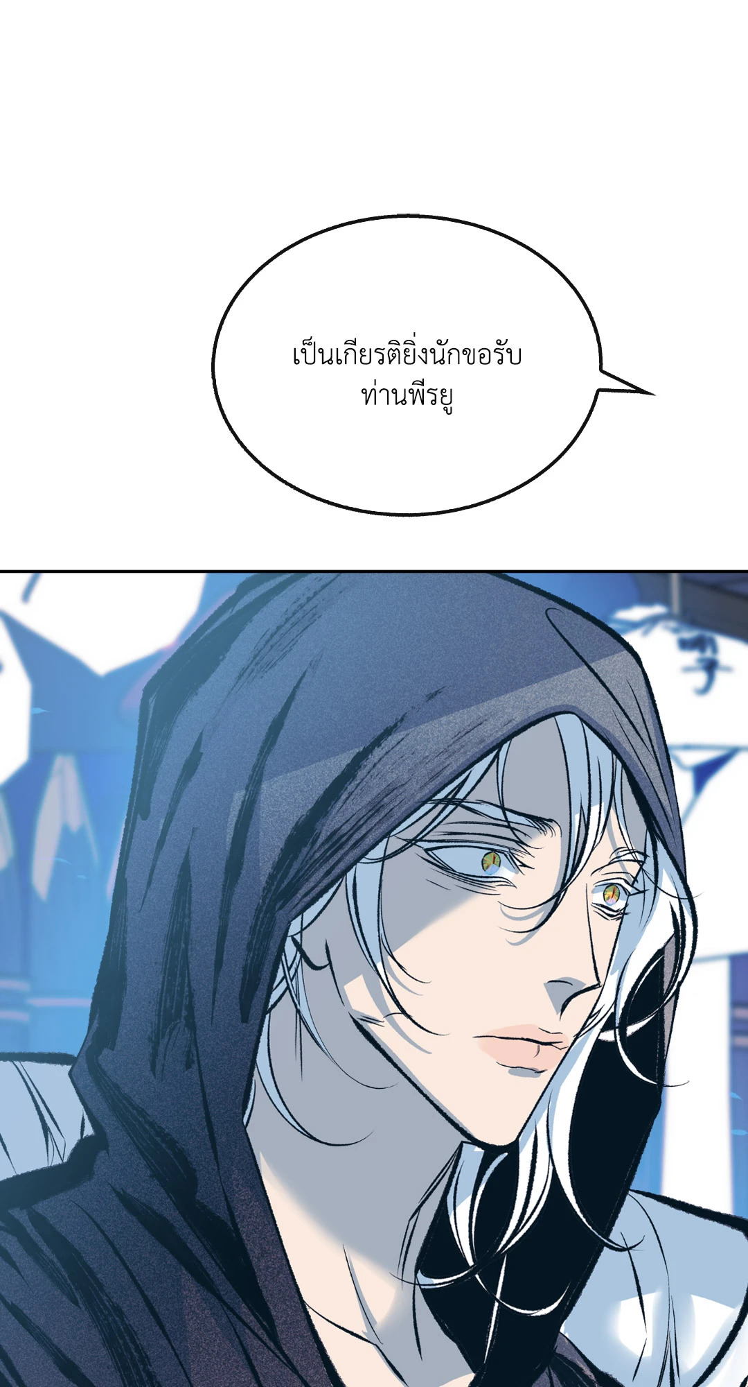 หน้า 73