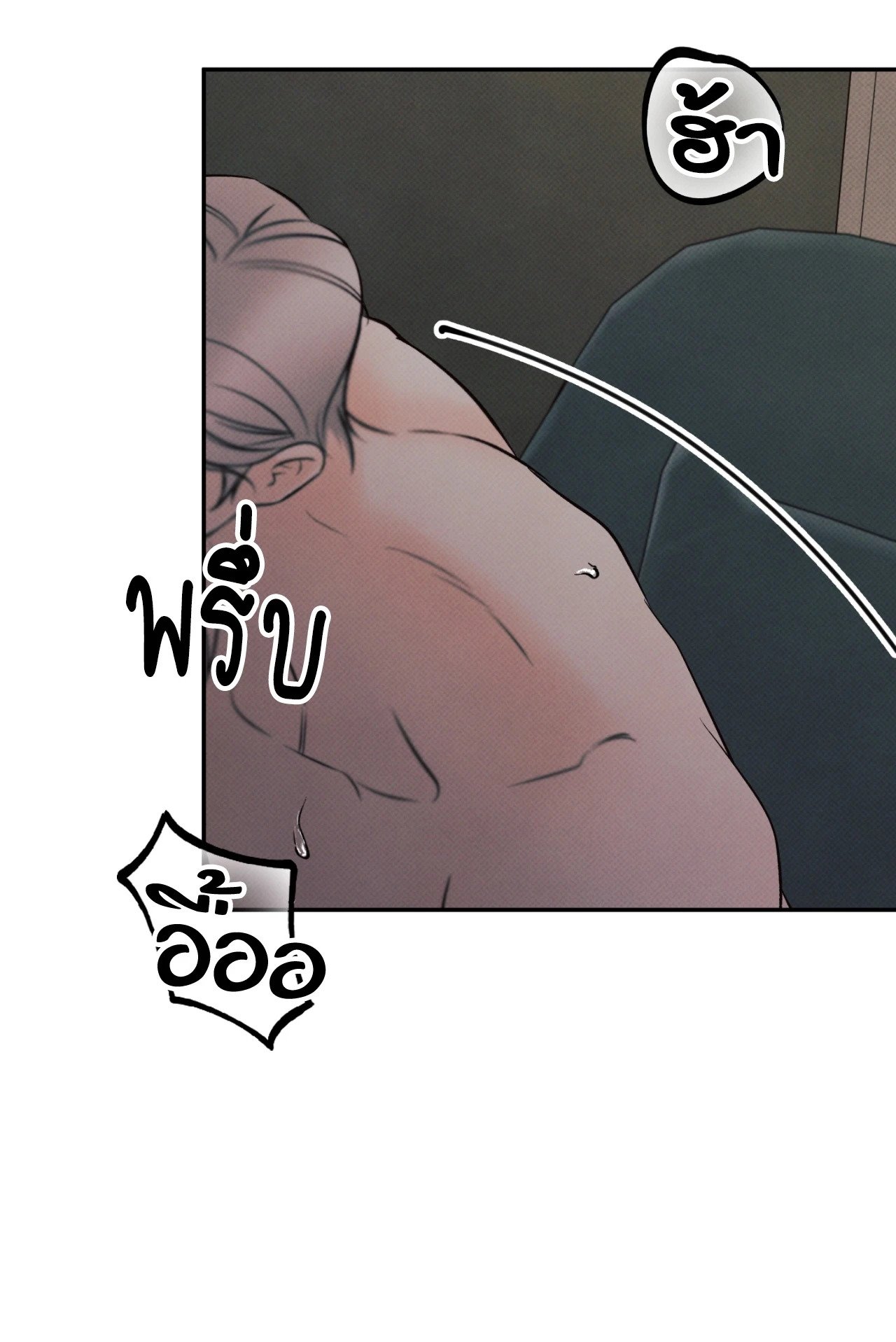หน้า 83