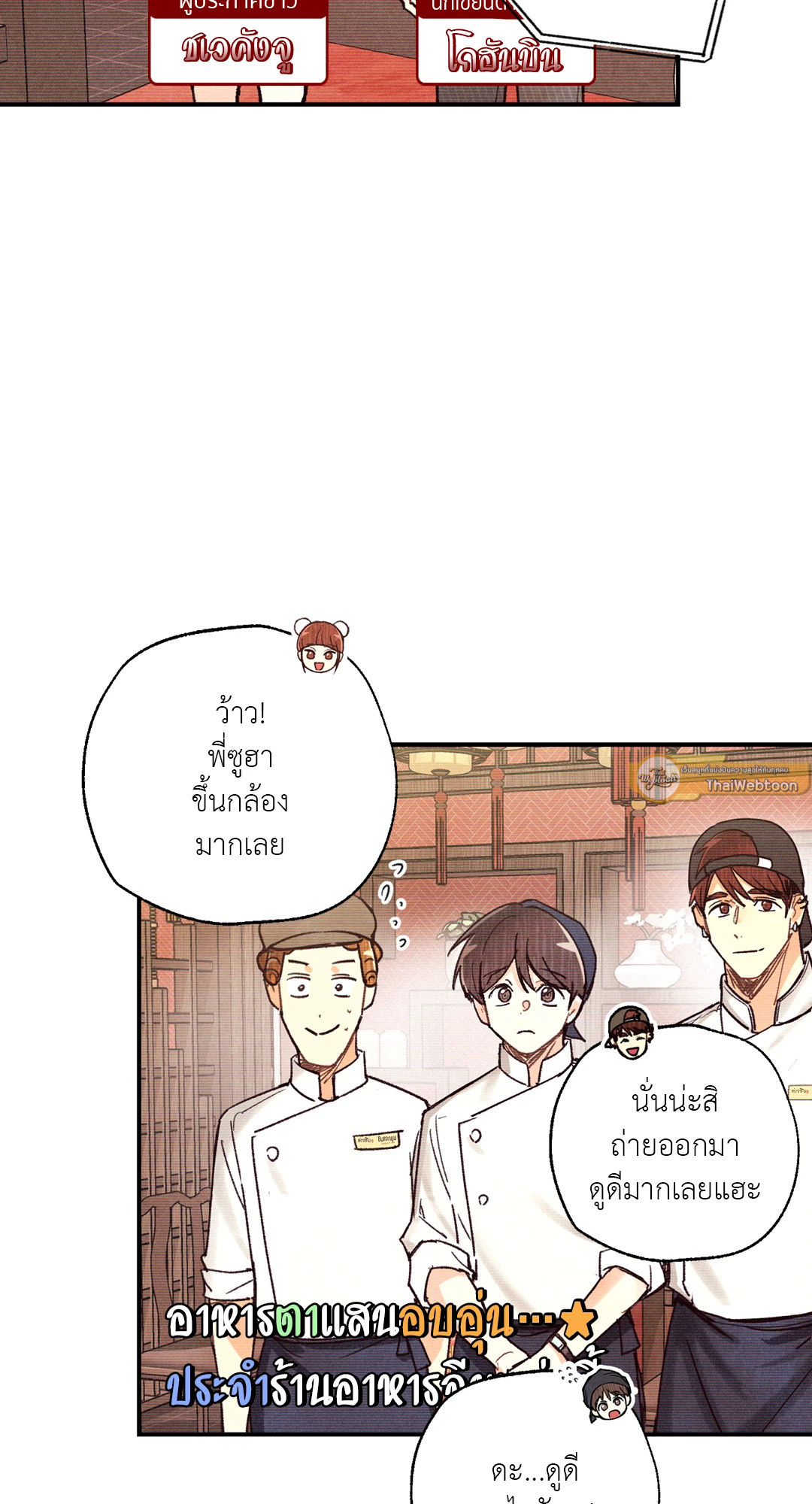 หน้า 67