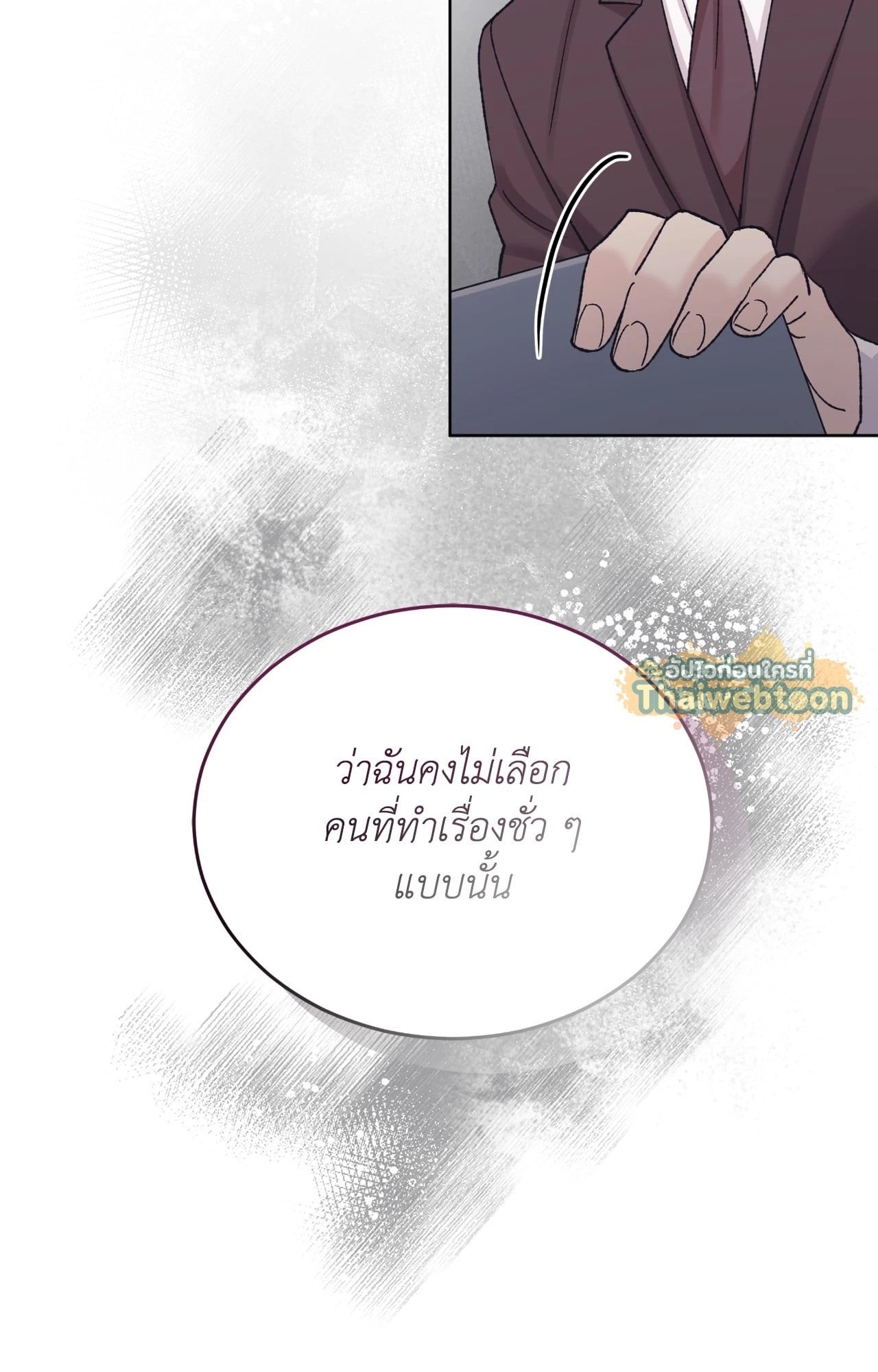หน้า 68