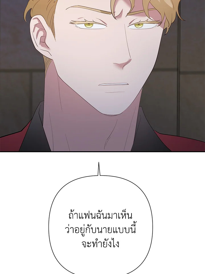 หน้า 86