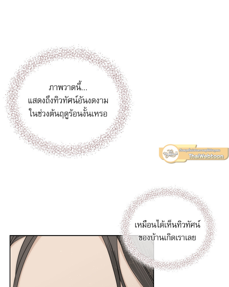 หน้า 61