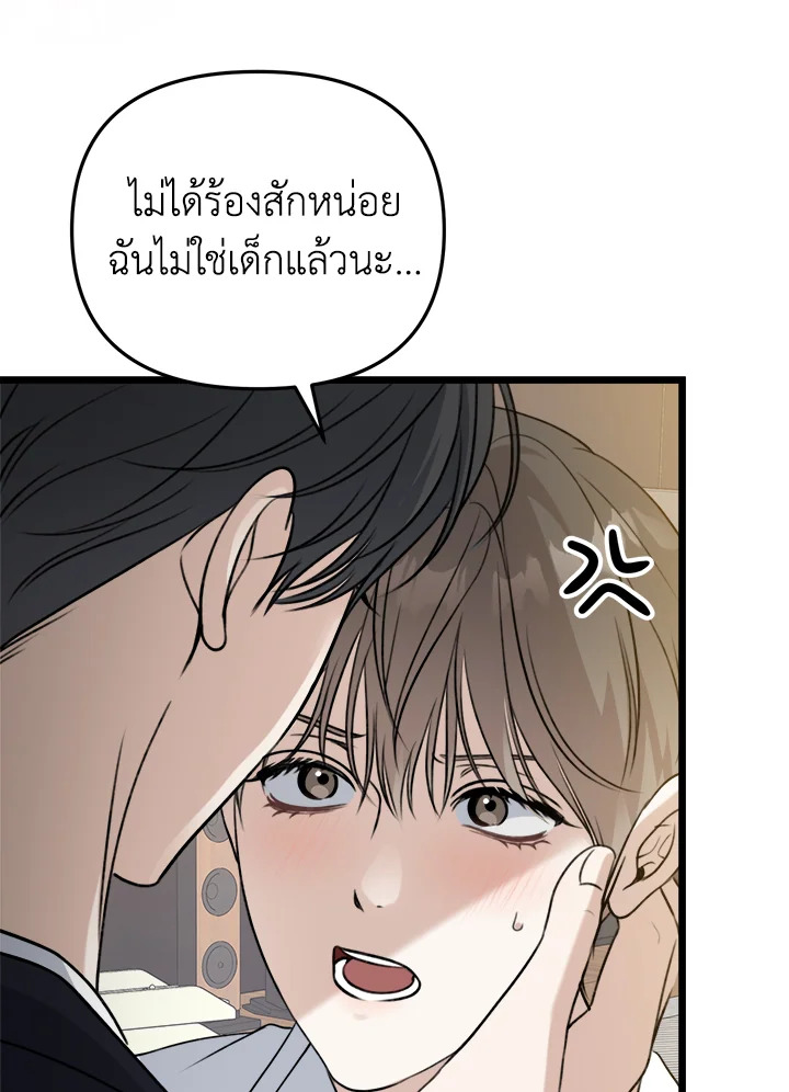 หน้า 89