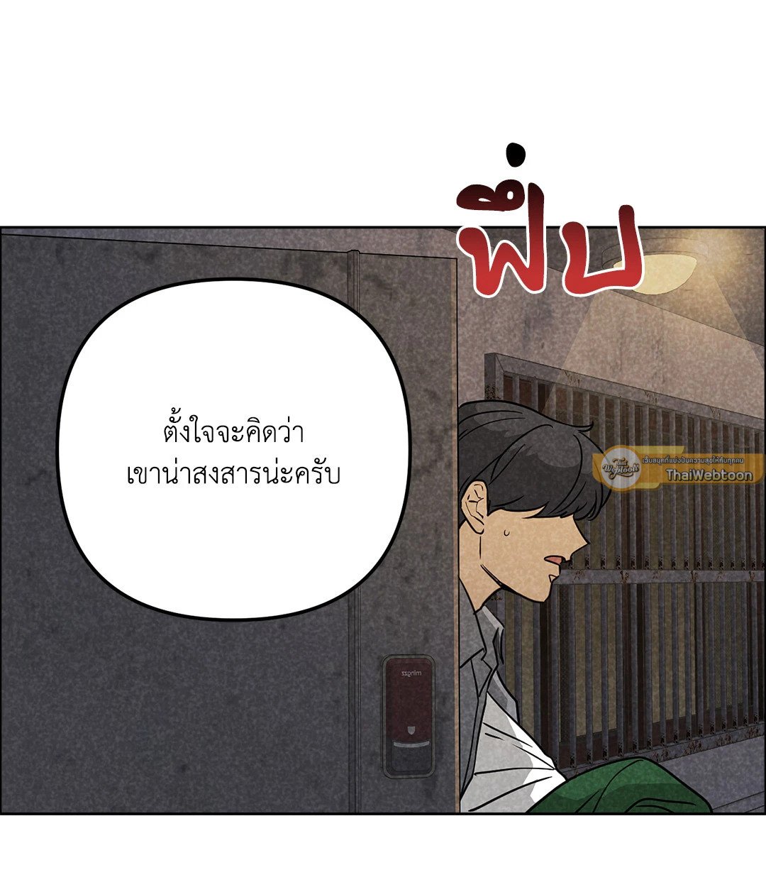 หน้า 65