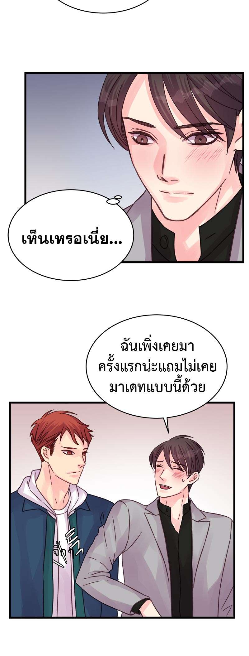 หน้า 28