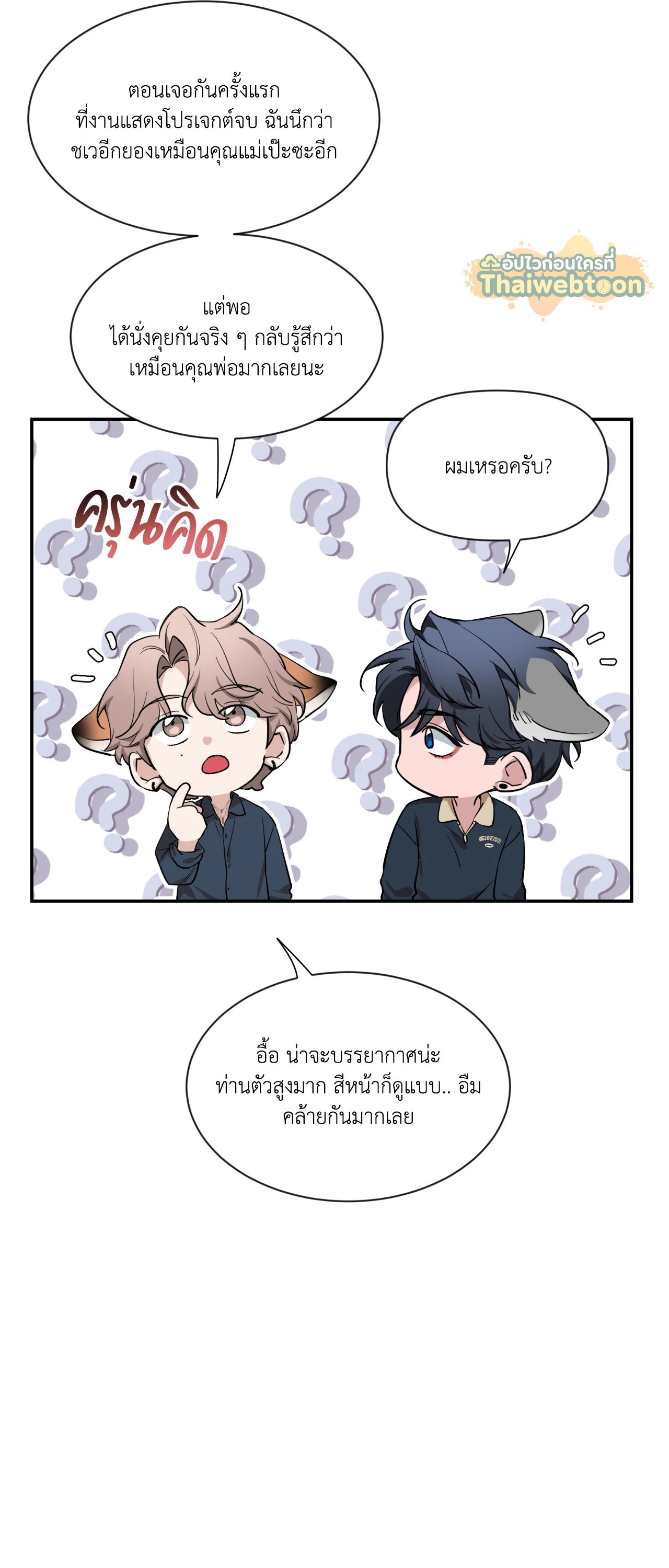 หน้า 50