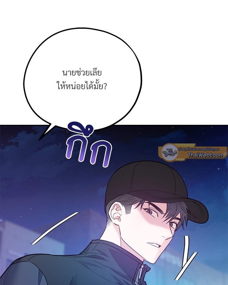 หน้า 125