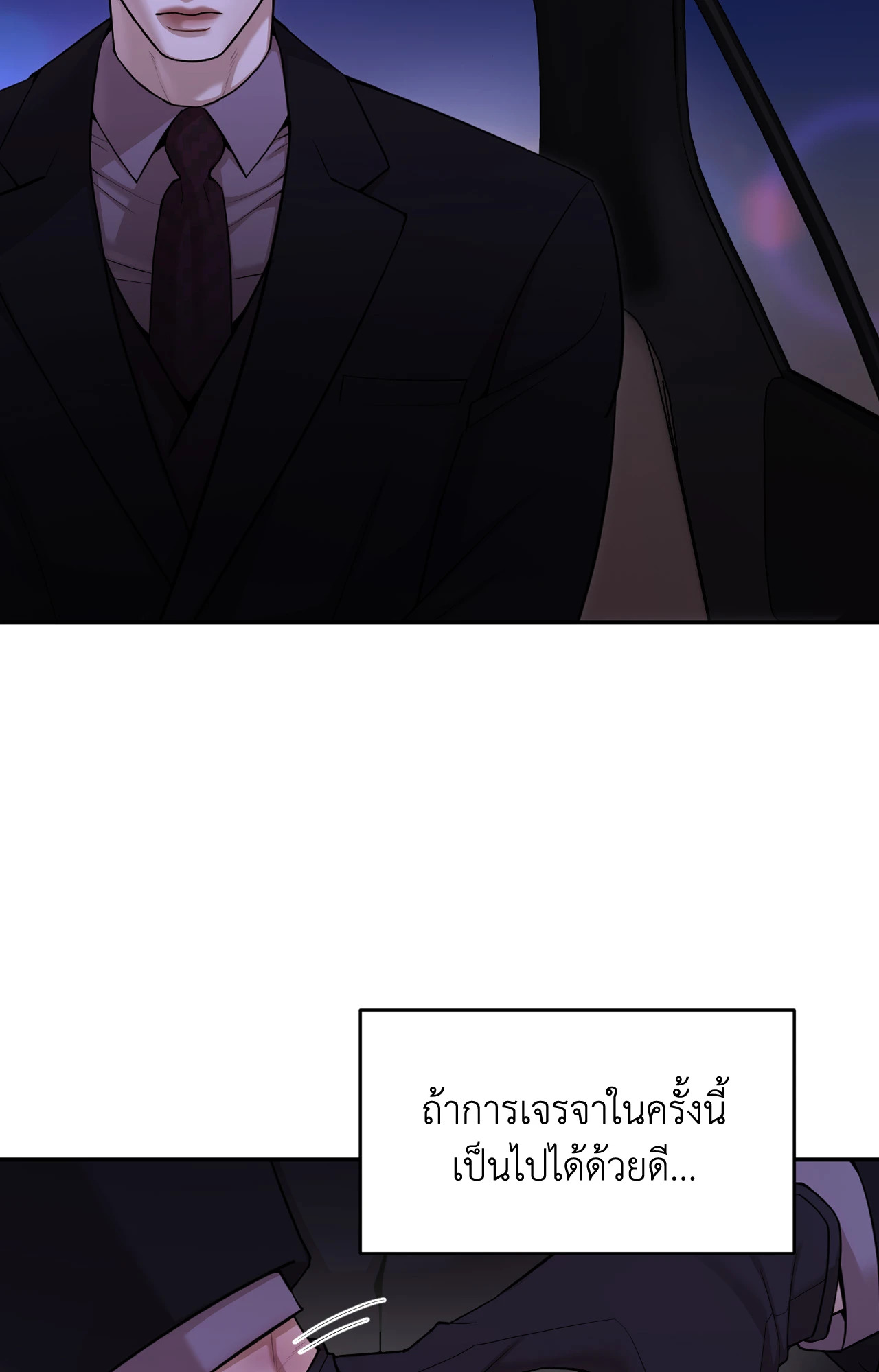 หน้า 87