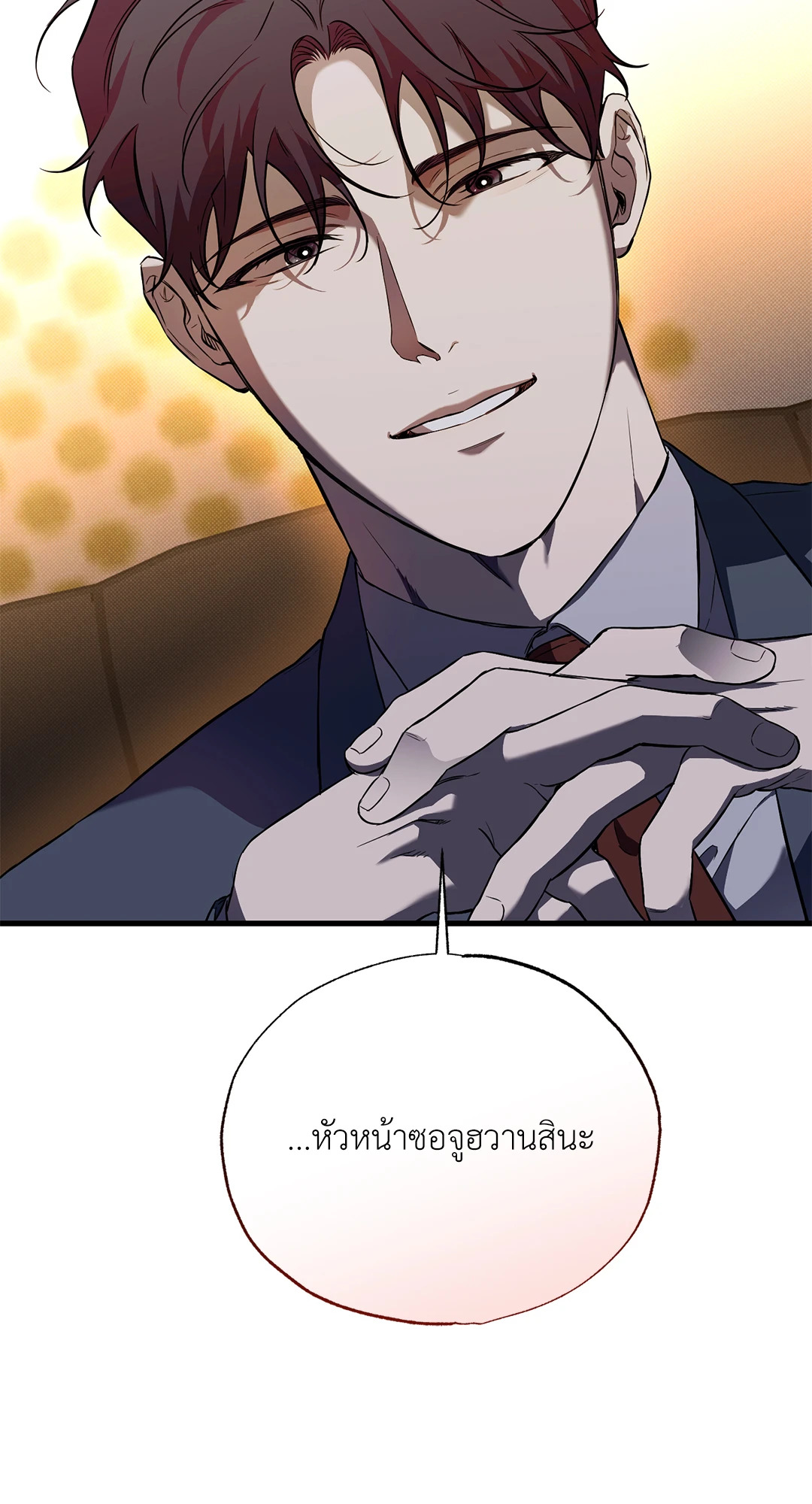 หน้า 78