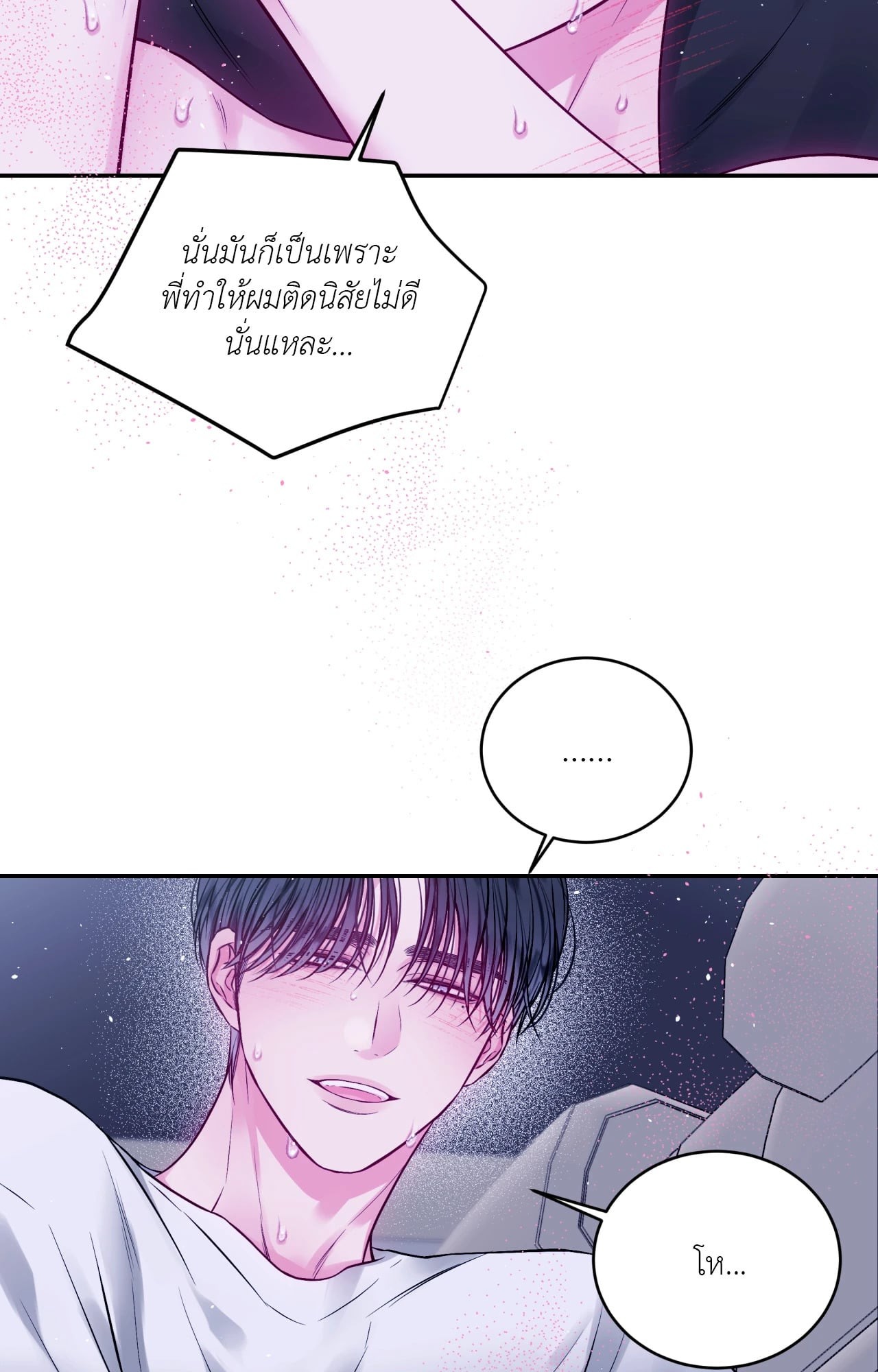 หน้า 51