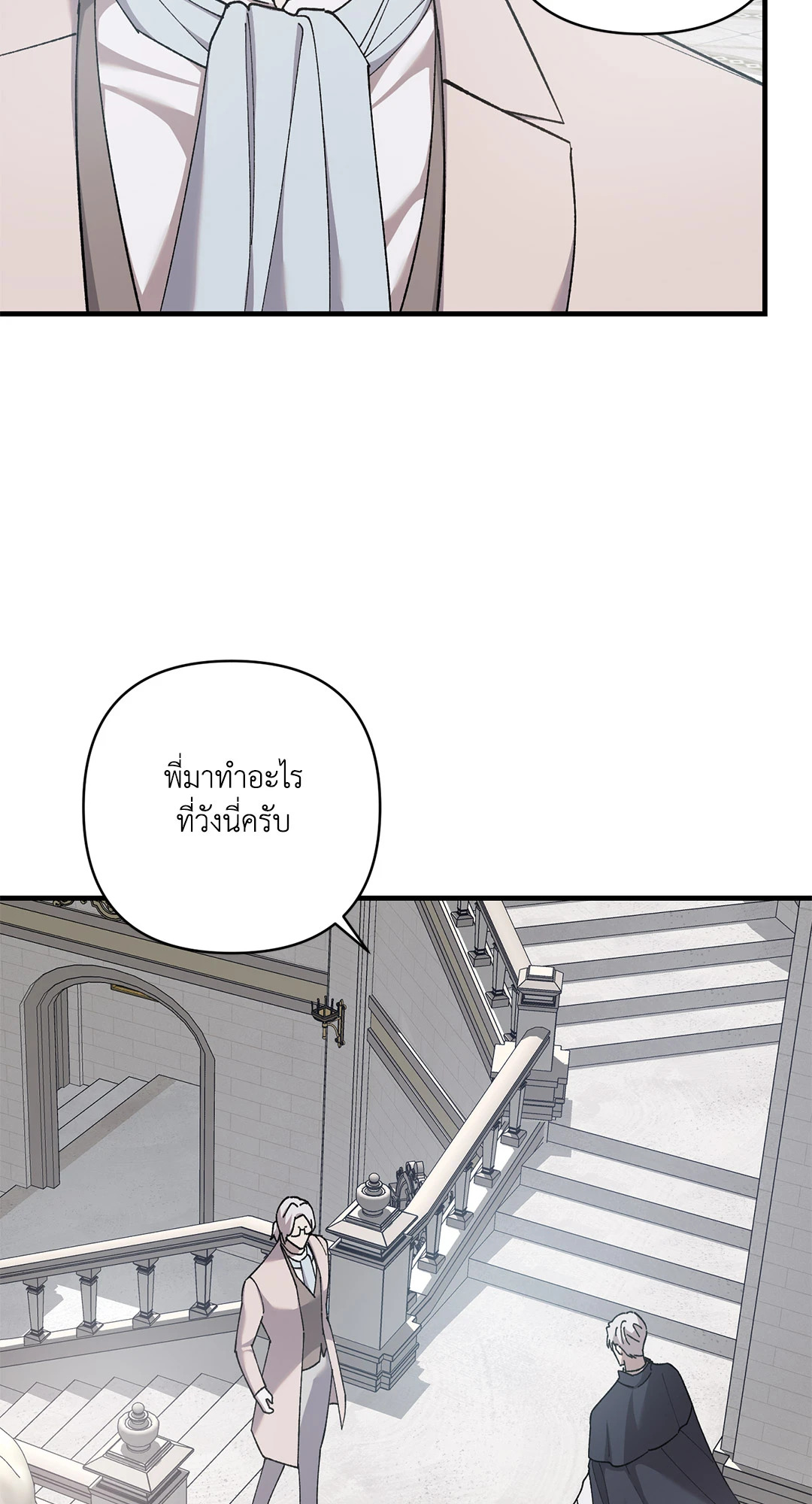 หน้า 74