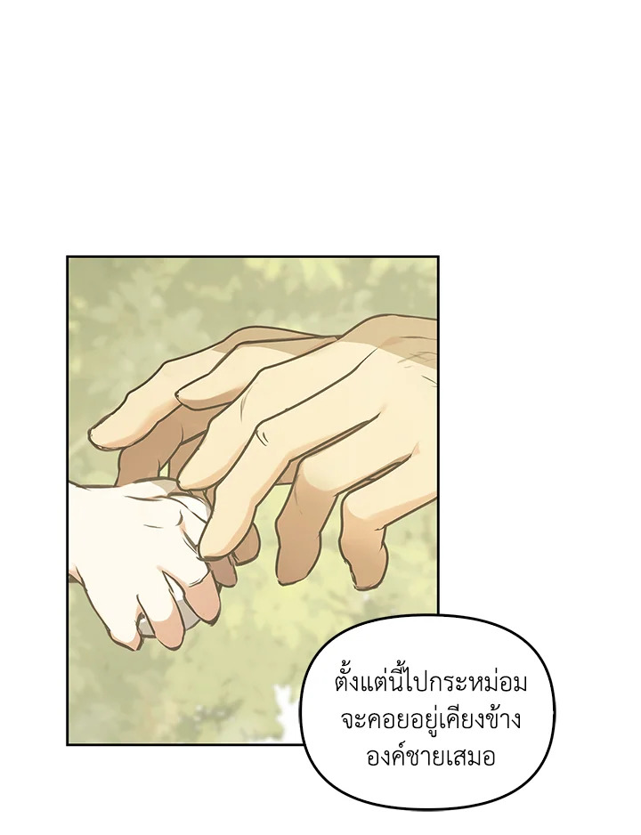 หน้า 78