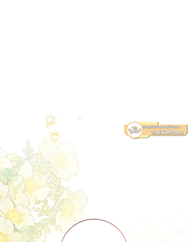 โปรดสนับสนุนการแก้แค้นของฉัน ตอนที่ 90 - รูปที่ 2