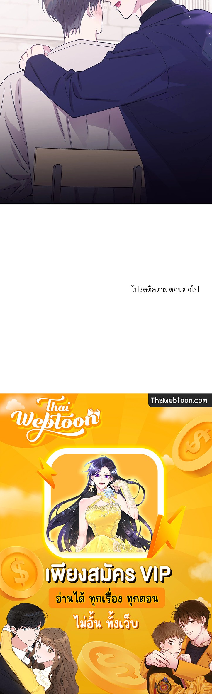หน้า 91