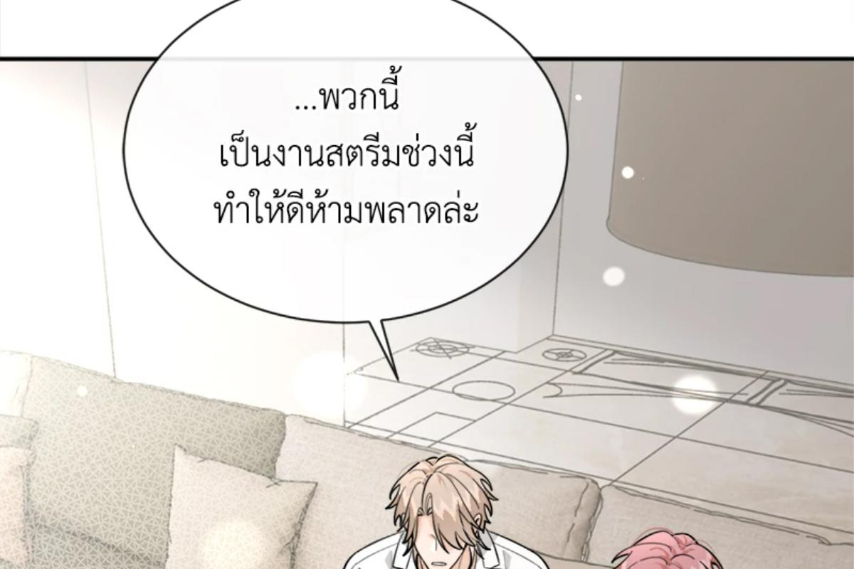 หน้า 75