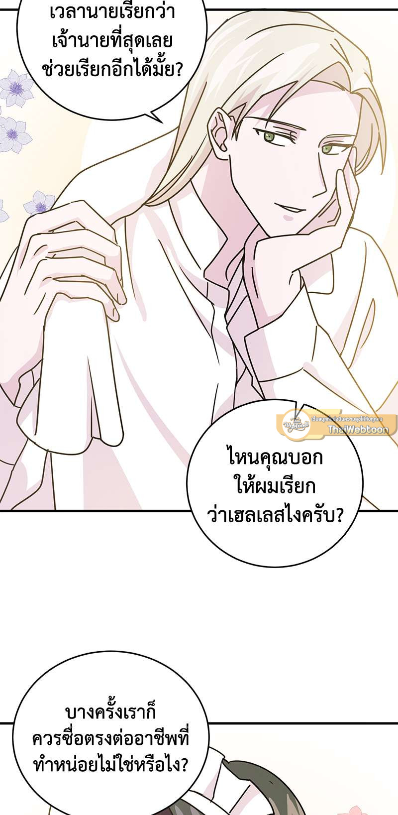 หน้า 59