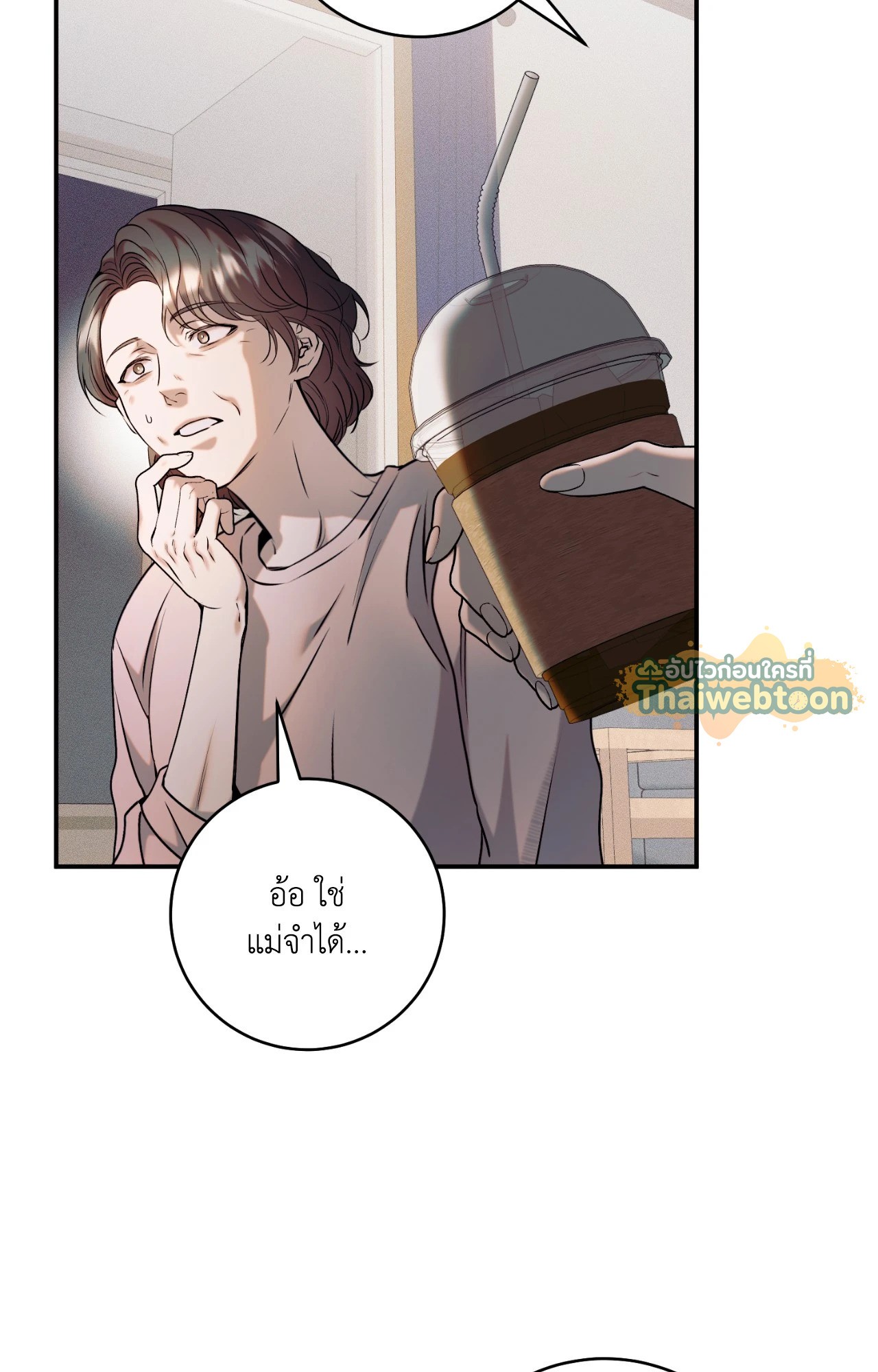 หน้า 119
