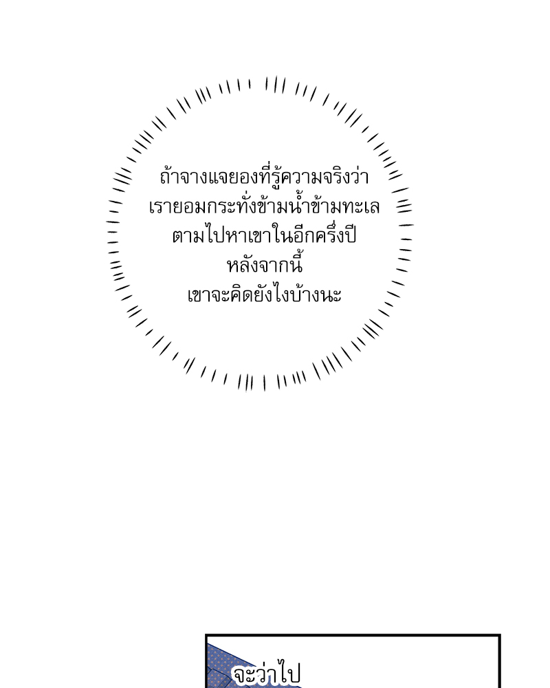 หน้า 77